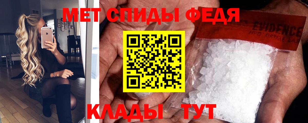 Нарьян-Мар  Amphetamine  Вход с VPN  Amphetamine  Amphetamine Розовый 