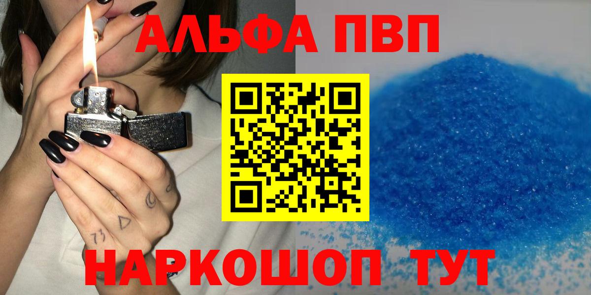 A PVP крисы CK Нарьян-Мар