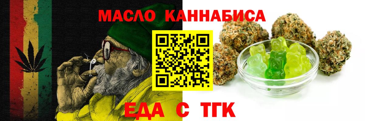 Нарьян-Мар  Canna-Cookies марихуана  Вход с VPN 
