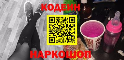 марки nbome Канаш