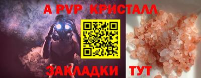 таблы Кандалакша