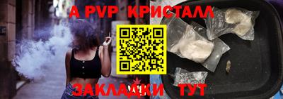 марки nbome Канаш