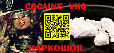 марки nbome Канаш
