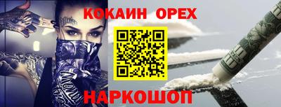 марки nbome Канаш