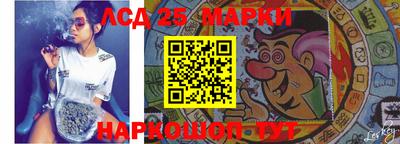 марки nbome Канаш