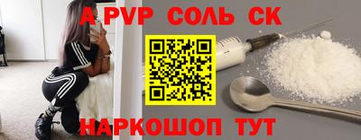 таблы Кандалакша