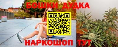 марки nbome Канаш