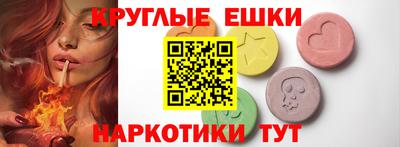 таблы Кандалакша