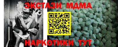 марки nbome Канаш