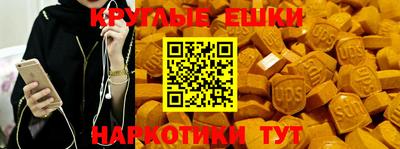 таблы Кандалакша