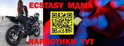 таблы Кандалакша