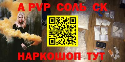 таблы Кандалакша
