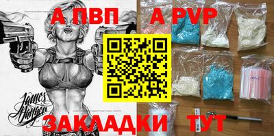 марки nbome Канаш
