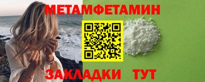 таблы Кандалакша