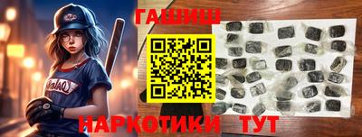 марки nbome Канаш