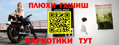 таблы Кандалакша