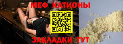 таблы Кандалакша