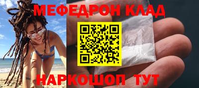 таблы Кандалакша