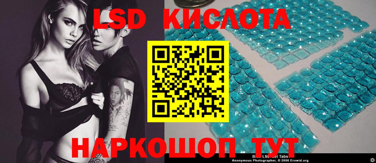 LSD-25 экстази ecstasy  Вход с VPN  LSD-25 экстази  Лсд 25 экстази кислота  Нарьян-Мар 