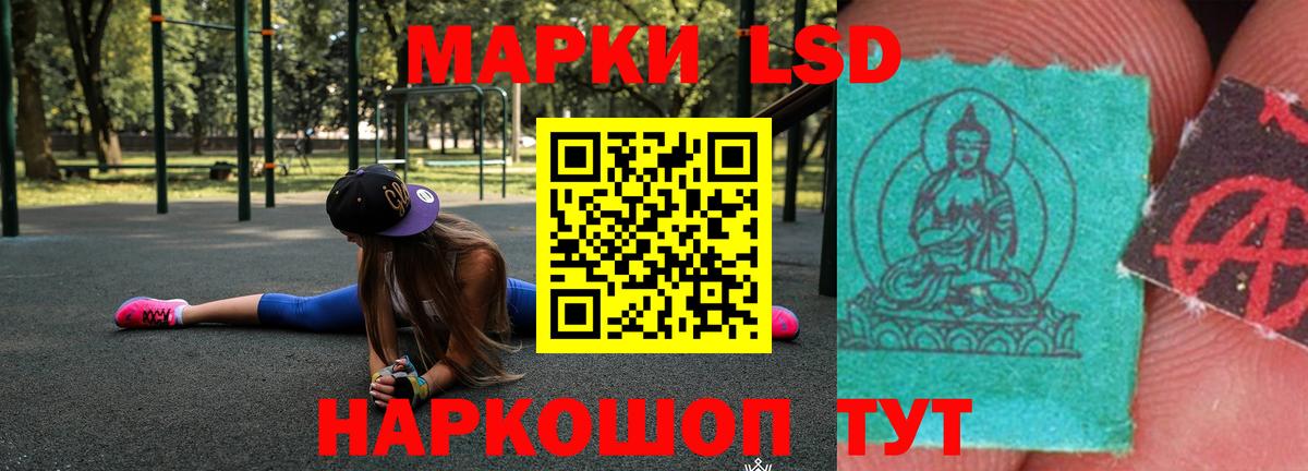 LSD-25 экстази кислота Нарьян-Мар