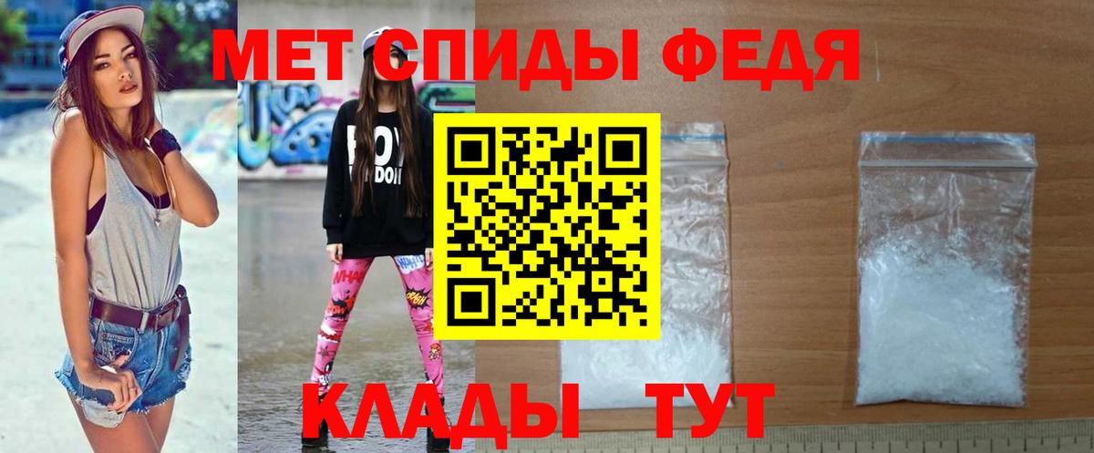 Метамфетамин винт Нарьян-Мар