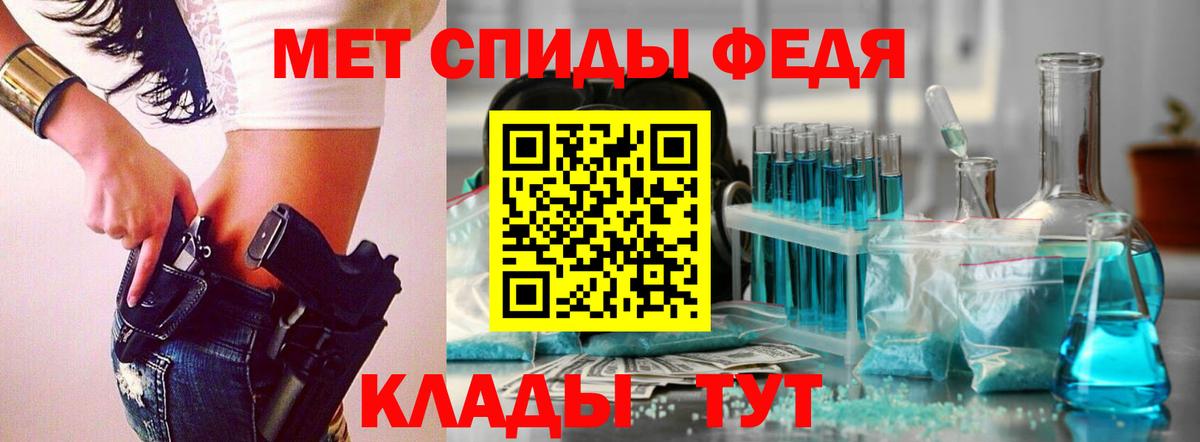 Метамфетамин Methamphetamine  Вход с VPN  Нарьян-Мар  Метамфетамин Methamphetamine 