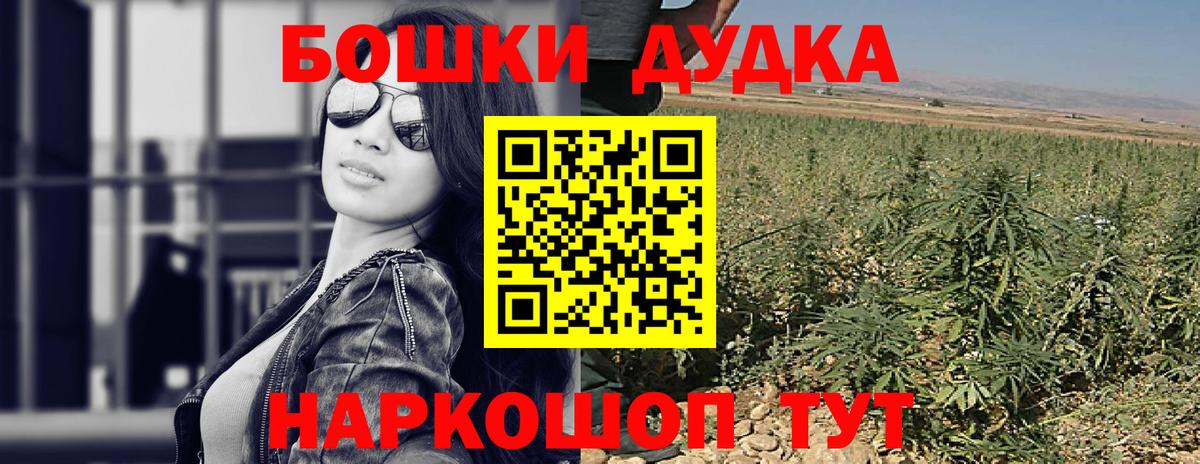 МАРИХУАНА SATIVA & INDICA  Шишки марихуана сатива  Нарьян-Мар  Вход с VPN  Шишки марихуана сатива  Каннабис VHQ 